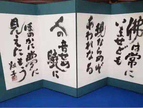 建仁寺（建仁禅寺）の御朱印