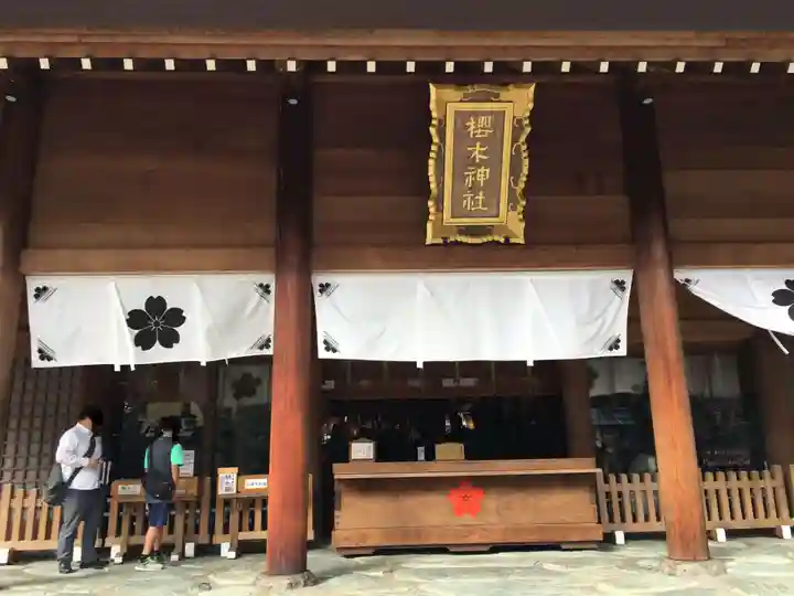 櫻木神社の本殿・本堂