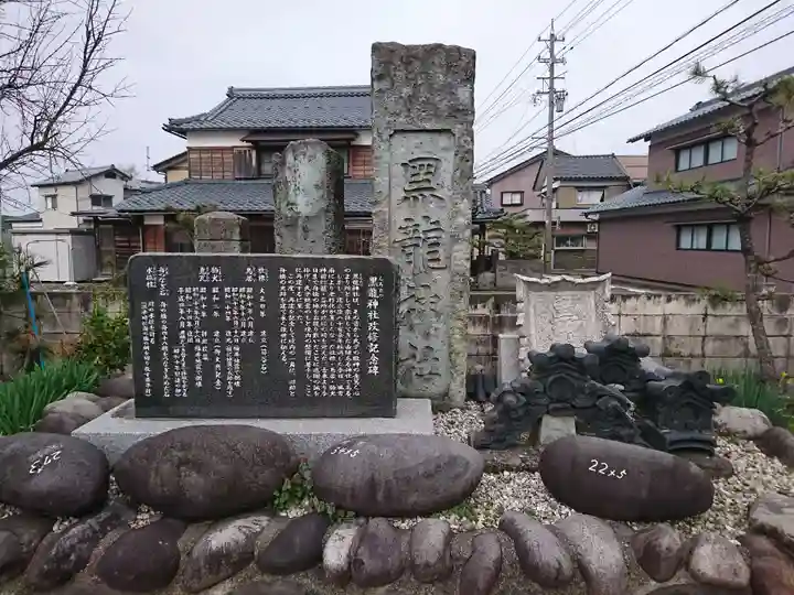 黒龍神社のその他建物