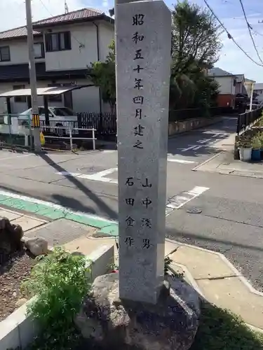 七面教会のその他建物