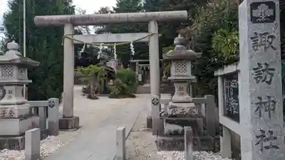 諏訪神社(東京都)