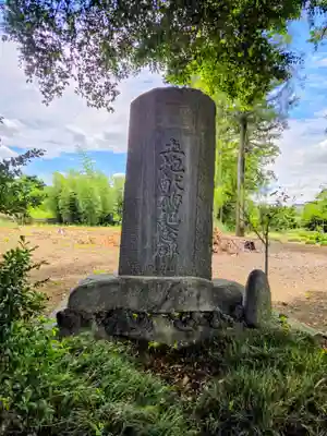野宮神社(埼玉県)