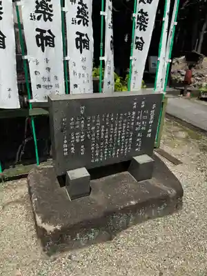 手力雄神社(岐阜県)