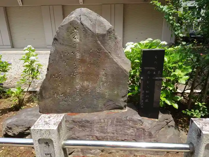 千住神社のその他建物