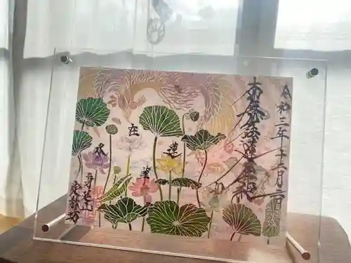 日蓮宗 総本山 塔頭 定林坊(じょうりんぼう)(山梨県)