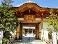 東光寺の山門・神門