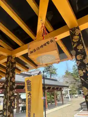 大杉神社(茨城県)