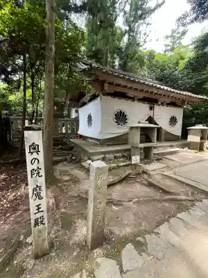 鞍馬寺奥の院 魔王殿(京都府)