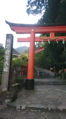 熊野那智大社の鳥居