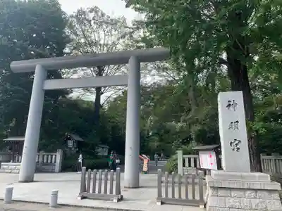 阿佐ヶ谷神明宮の鳥居