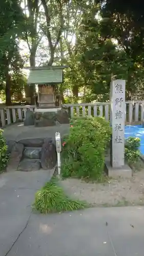酒見神社の末社・摂社