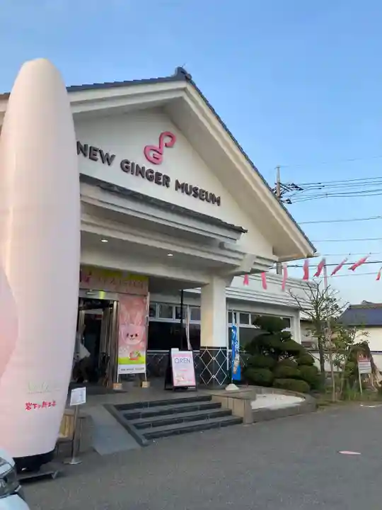 ジンジャー神社(栃木県)