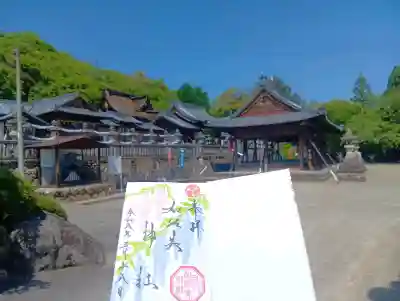 加佐美神社の{uncategorized: "未分類", other: "その他", undefined: "問題あり", building: "その他建物", grave: "お墓", sacred_gate: "鳥居", guardian: "狛犬", statue: "像", buddha: "仏像", history: "歴史", nature: "自然", garden: "庭園", animal: "動物", pagoda: "塔", temizu: "手水舎", mountain_gate: "山門・神門", sanctuary: "本殿・本堂", subordinate: "末社・摂社", art: "芸術", scenery: "景色", jizo: "地蔵", ema: "絵馬", goshuin: "御朱印", omikuji: "おみくじ", items: "授与品その他", amulet: "お守り", goshuincho: "御朱印帳", eats: "食事", festival: "お祭り", votive_dance: "神楽", shichigosan: "七五三参", wedding: "結婚式", experience: "体験その他", initially: "初詣", around: "周辺", anti_infection: "感染症対策"}
