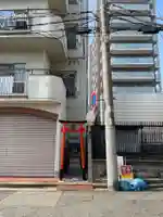 稲荷神社(兵庫県)