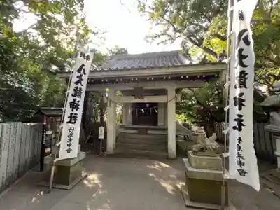 八百富神社の末社・摂社
