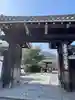 天龍寺(京都府)