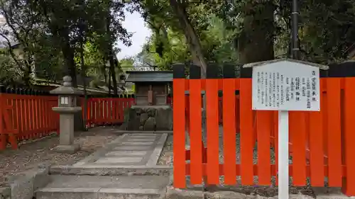 賀茂御祖神社（下鴨神社）(京都府)