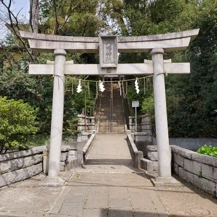 八幡神社の鳥居