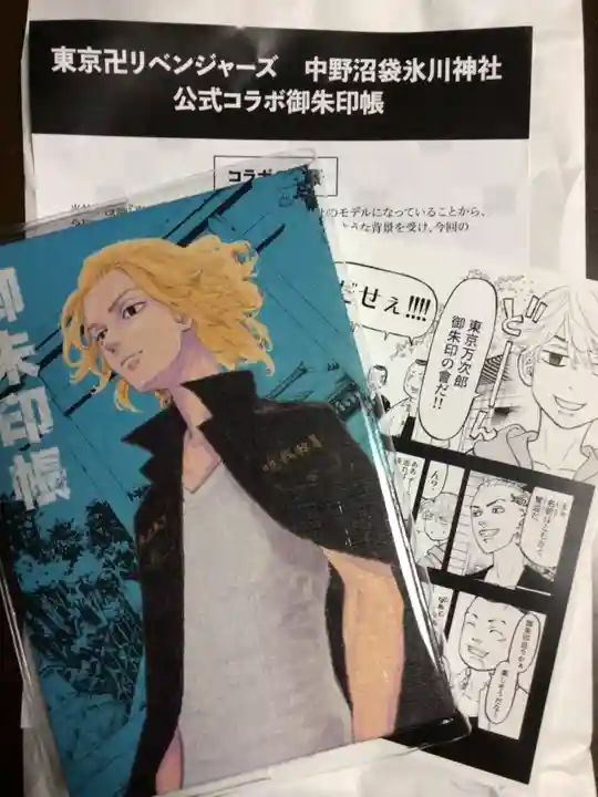 中野沼袋氷川神社(東京都)