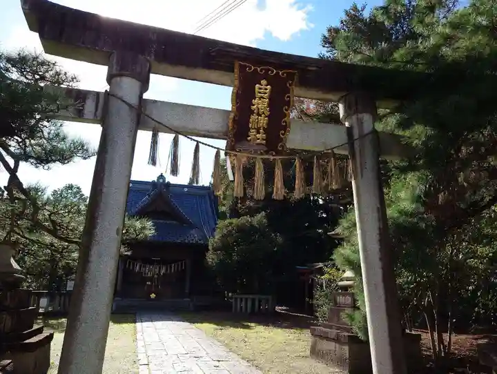白根神社(新潟県)