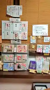 三輪神社(愛知県) 2023年11月22日(水)〜(2023年11月21日(火) 20時16分08秒投稿)