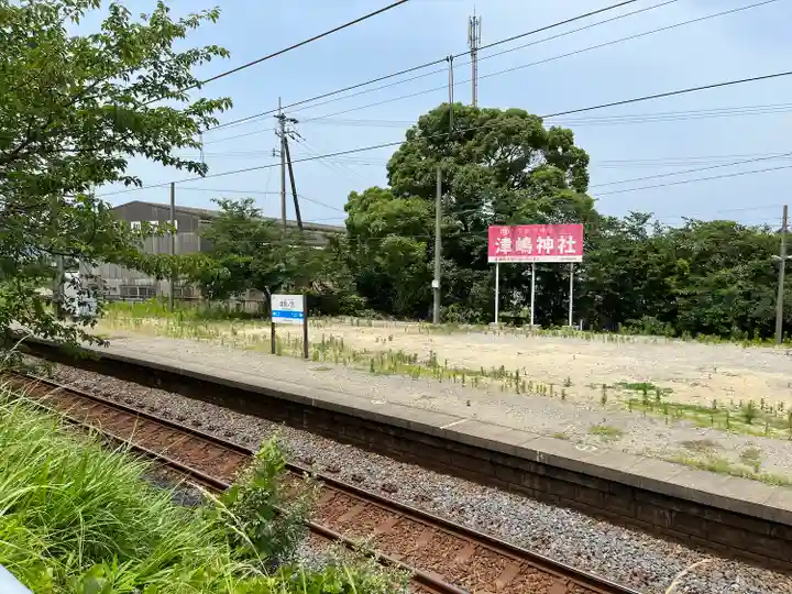 津嶋神社(香川県)