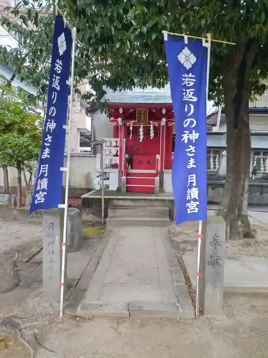 久留米宗社 日吉神社(福岡県)