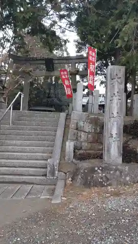 大井神社(京都府)
