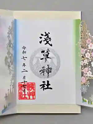 開いた状態