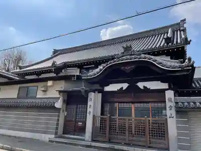 海泉寺の本殿・本堂