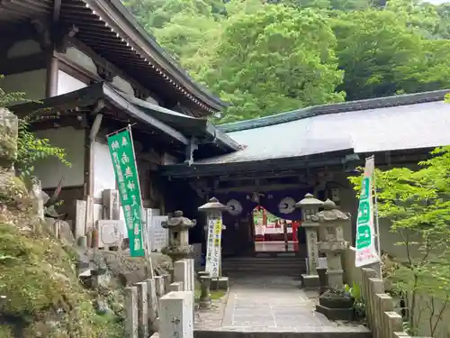 大本山七宝瀧寺のその他建物