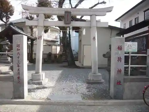 稲荷神社(神奈川県)