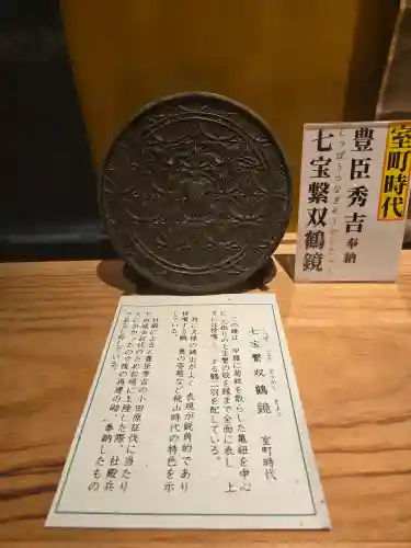 伊那下神社(静岡県)