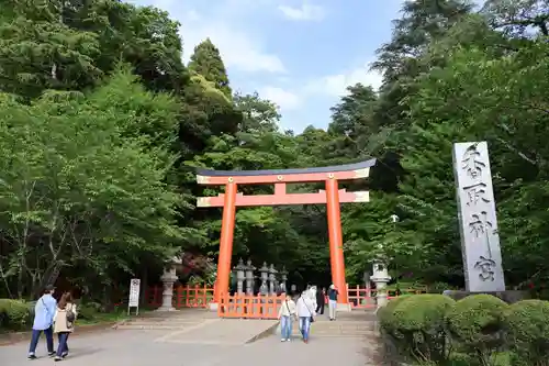 香取神宮(千葉県)