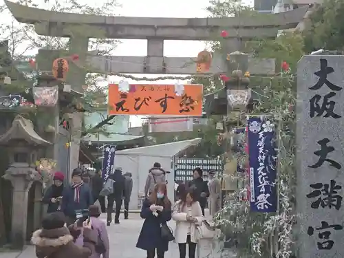 大阪天満宮のお祭り