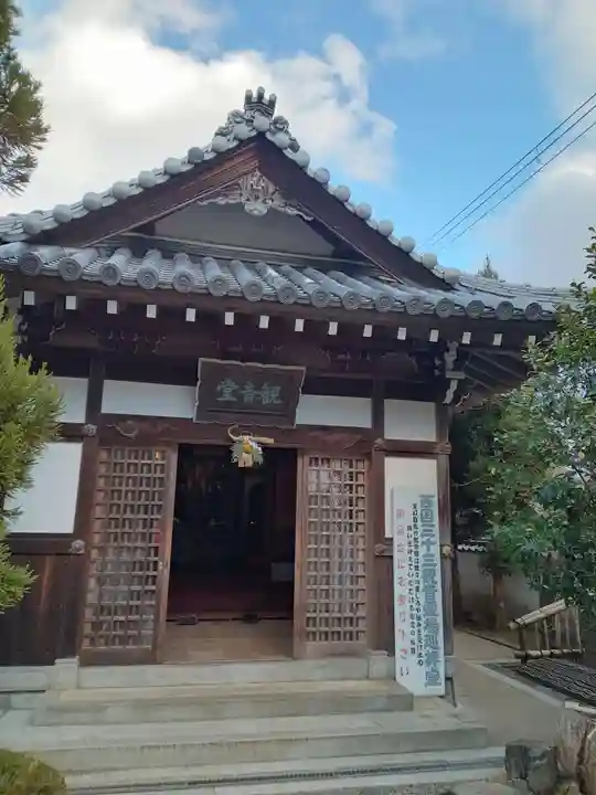 智禅寺(兵庫県)