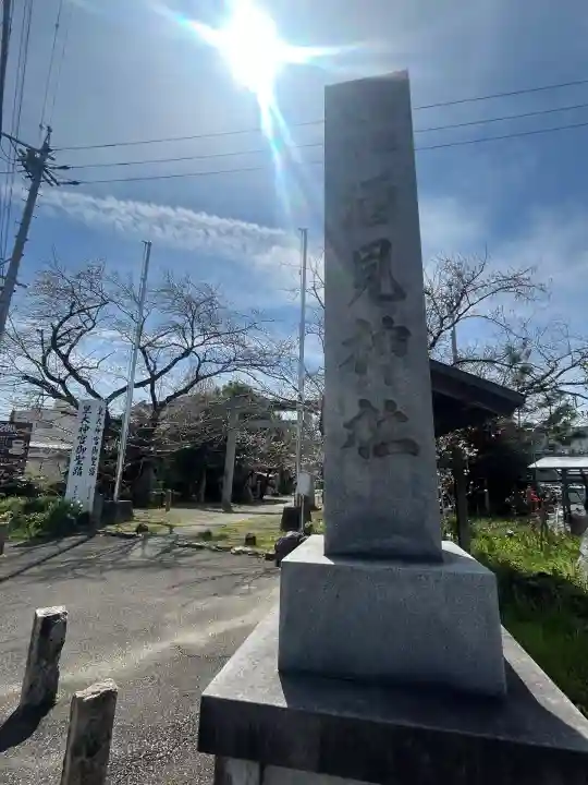 酒見神社の{uncategorized: "未分類", other: "その他", undefined: "問題あり", building: "その他建物", grave: "お墓", sacred_gate: "鳥居", guardian: "狛犬", statue: "像", buddha: "仏像", history: "歴史", nature: "自然", garden: "庭園", animal: "動物", pagoda: "塔", temizu: "手水舎", mountain_gate: "山門・神門", sanctuary: "本殿・本堂", subordinate: "末社・摂社", art: "芸術", scenery: "景色", jizo: "地蔵", ema: "絵馬", goshuin: "御朱印", omikuji: "おみくじ", items: "授与品その他", amulet: "お守り", goshuincho: "御朱印帳", eats: "食事", festival: "お祭り", votive_dance: "神楽", shichigosan: "七五三参", wedding: "結婚式", experience: "体験その他", initially: "初詣", around: "周辺", anti_infection: "感染症対策"}