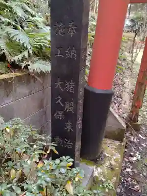 瀧澤不動尊(宮城県)