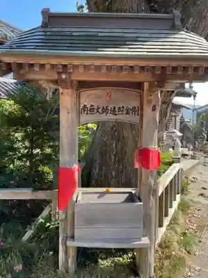 常楽寺(徳島県)