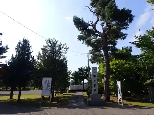 北海道護國神社のその他建物
