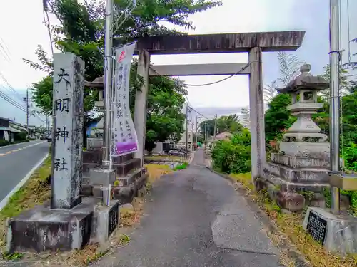 大明神社（宮田町藤ノ森）の鳥居