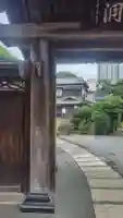 仙翁寺(東京都)