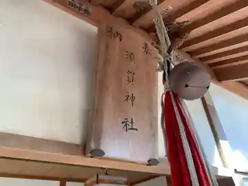 妙泉寺(千葉県)