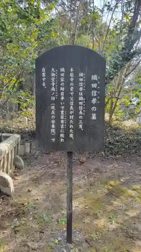 大御堂寺（野間大坊）の{uncategorized: "未分類", other: "その他", undefined: "問題あり", building: "その他建物", grave: "お墓", sacred_gate: "鳥居", guardian: "狛犬", statue: "像", buddha: "仏像", history: "歴史", nature: "自然", garden: "庭園", animal: "動物", pagoda: "塔", temizu: "手水舎", mountain_gate: "山門・神門", sanctuary: "本殿・本堂", subordinate: "末社・摂社", art: "芸術", scenery: "景色", jizo: "地蔵", ema: "絵馬", goshuin: "御朱印", omikuji: "おみくじ", items: "授与品その他", amulet: "お守り", goshuincho: "御朱印帳", eats: "食事", festival: "お祭り", votive_dance: "神楽", shichigosan: "七五三参", wedding: "結婚式", experience: "体験その他", initially: "初詣", around: "周辺", anti_infection: "感染症対策"}