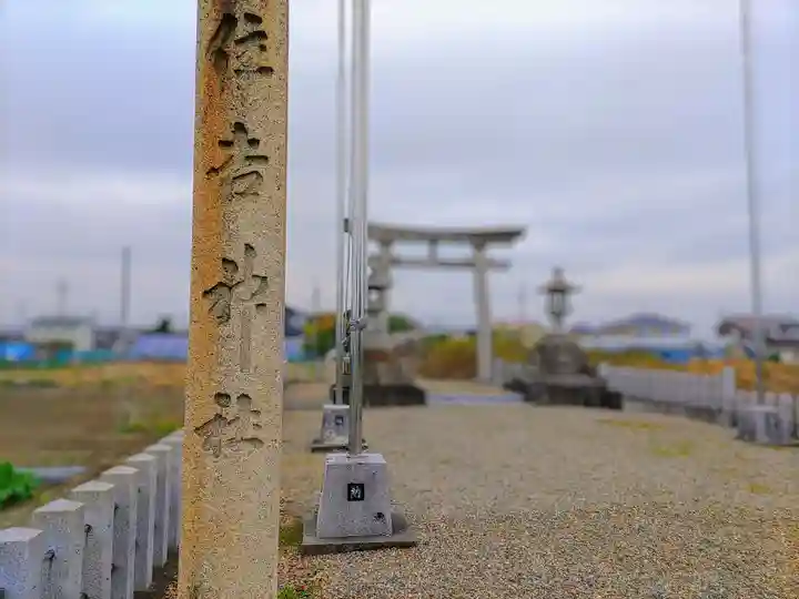 住吉神社(下津住吉町)のその他建物