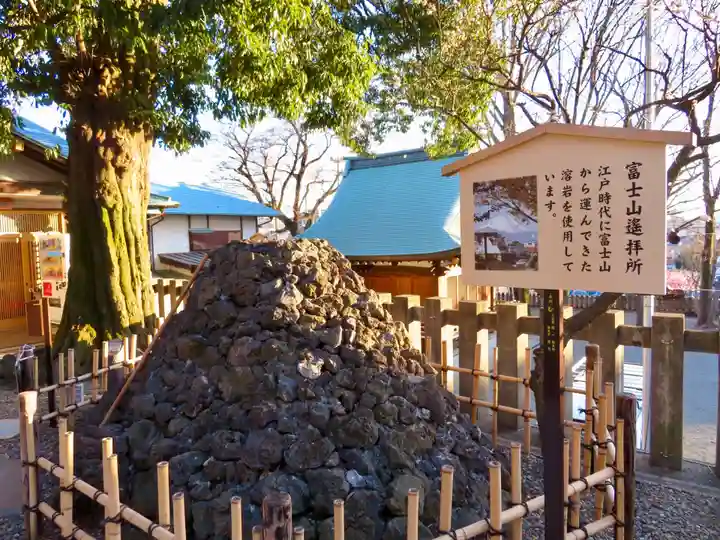 北澤八幡神社のその他建物