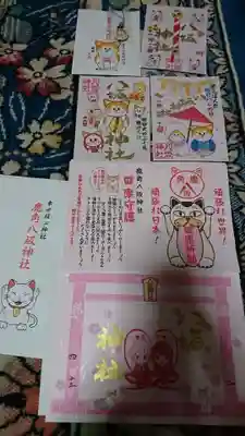 鹿角八坂神社の授与品その他