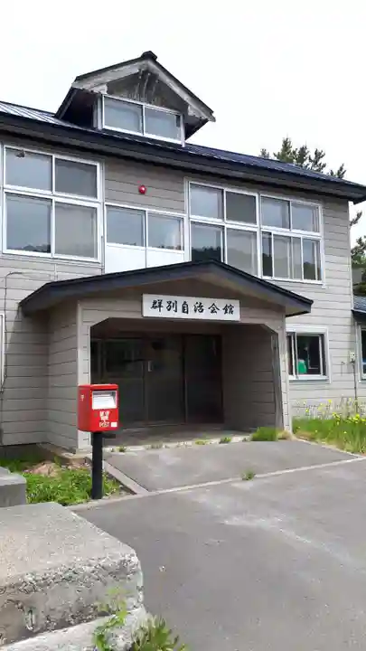 群別稲荷神社の周辺