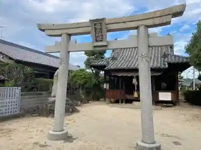 福水神社の鳥居