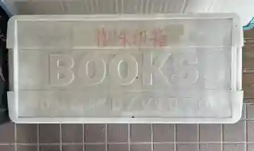 安国寺の{uncategorized: "未分類", other: "その他", undefined: "問題あり", building: "その他建物", grave: "お墓", sacred_gate: "鳥居", guardian: "狛犬", statue: "像", buddha: "仏像", history: "歴史", nature: "自然", garden: "庭園", animal: "動物", pagoda: "塔", temizu: "手水舎", mountain_gate: "山門・神門", sanctuary: "本殿・本堂", subordinate: "末社・摂社", art: "芸術", scenery: "景色", jizo: "地蔵", ema: "絵馬", goshuin: "御朱印", omikuji: "おみくじ", items: "授与品その他", amulet: "お守り", goshuincho: "御朱印帳", eats: "食事", festival: "お祭り", votive_dance: "神楽", shichigosan: "七五三参", wedding: "結婚式", experience: "体験その他", initially: "初詣", around: "周辺", anti_infection: "感染症対策"}